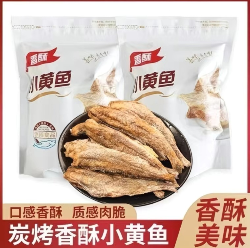 东海深海黄鱼鲜制！去头去刺低温脆炸，咔嚓一口咸香回甘