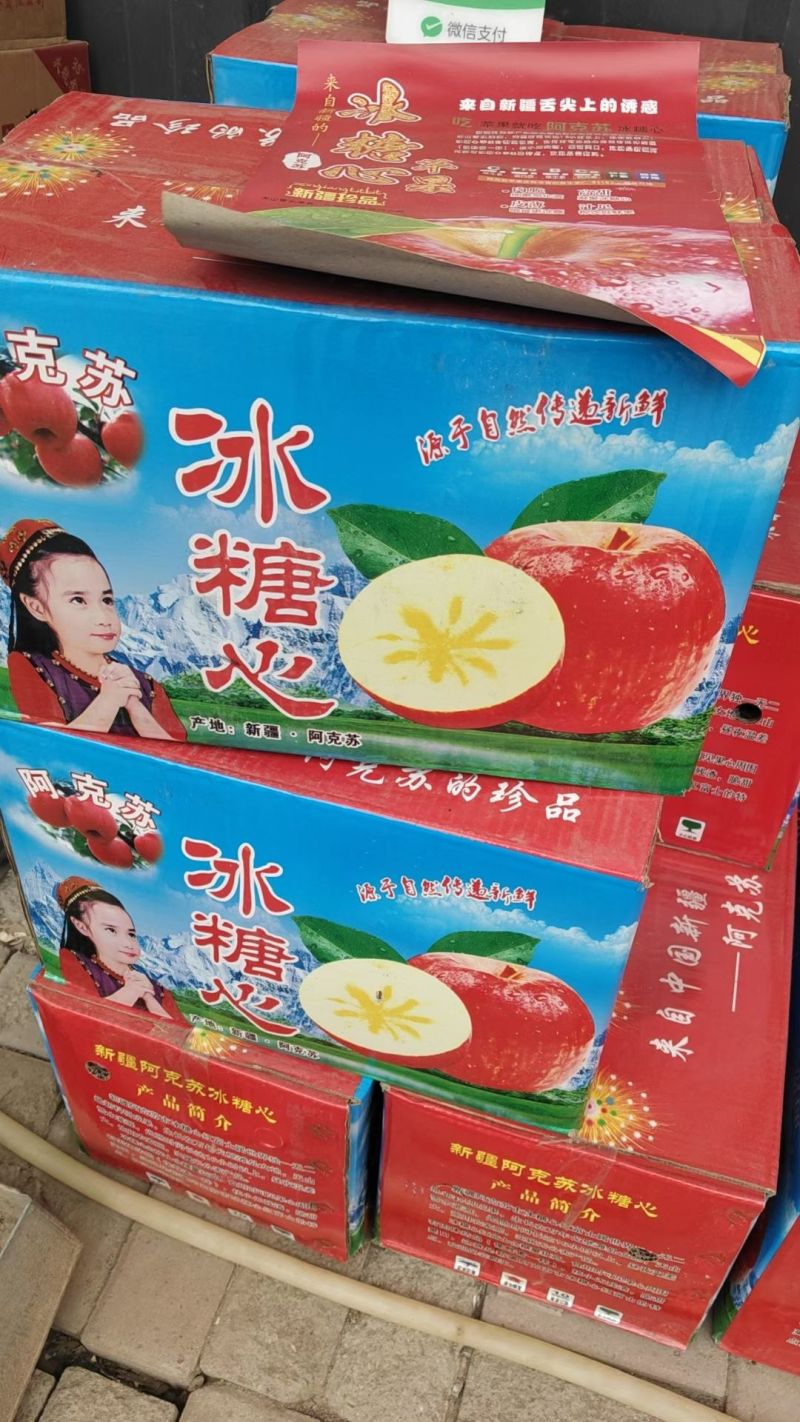 【精品】膜袋，纸袋红富士苹果，新疆阿克苏苹果，货源充足