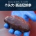 深海珍品红极参！肉质肥厚Q弹无沙，高蛋白低脂肪