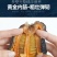 深海珍品红极参！肉质肥厚Q弹无沙，高蛋白低脂肪