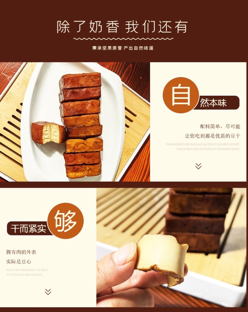秦岭风味洛南五香卤干干豆腐即食硬豆干凉拌热炒270g/袋