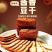 秦岭风味洛南五香卤干干豆腐即食硬豆干凉拌热炒270g/袋