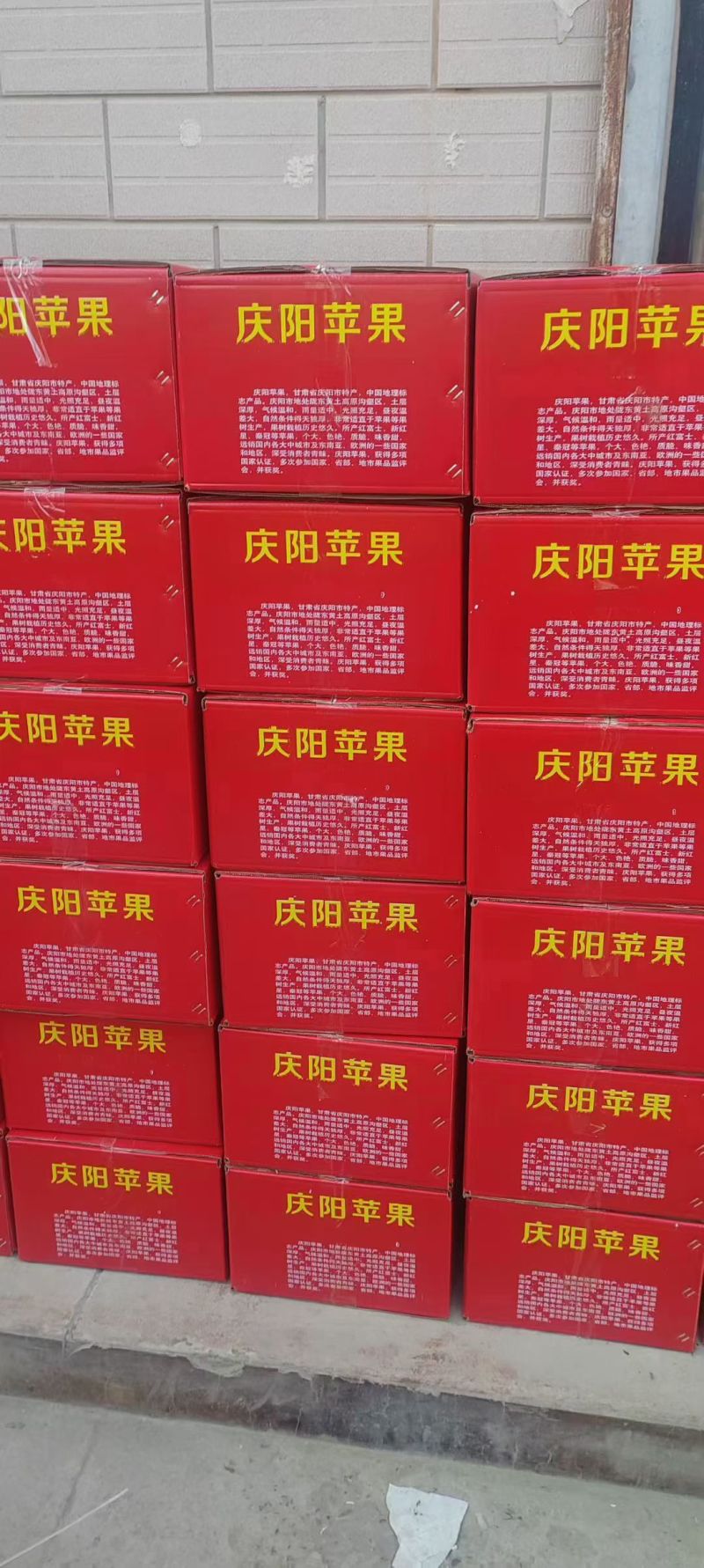 庆阳产地直发