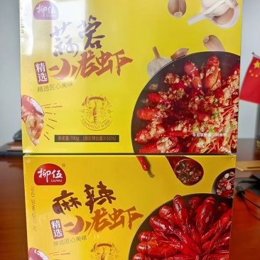 柳伍麻辣蒜蓉小龙虾，全国批发，无损蚝，免清洗，加热即食