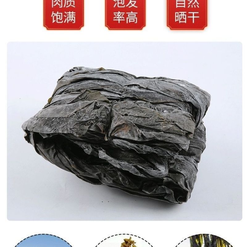 【新货海带】无盐海带干货福建霞浦干海带清仓商用批发日晒青