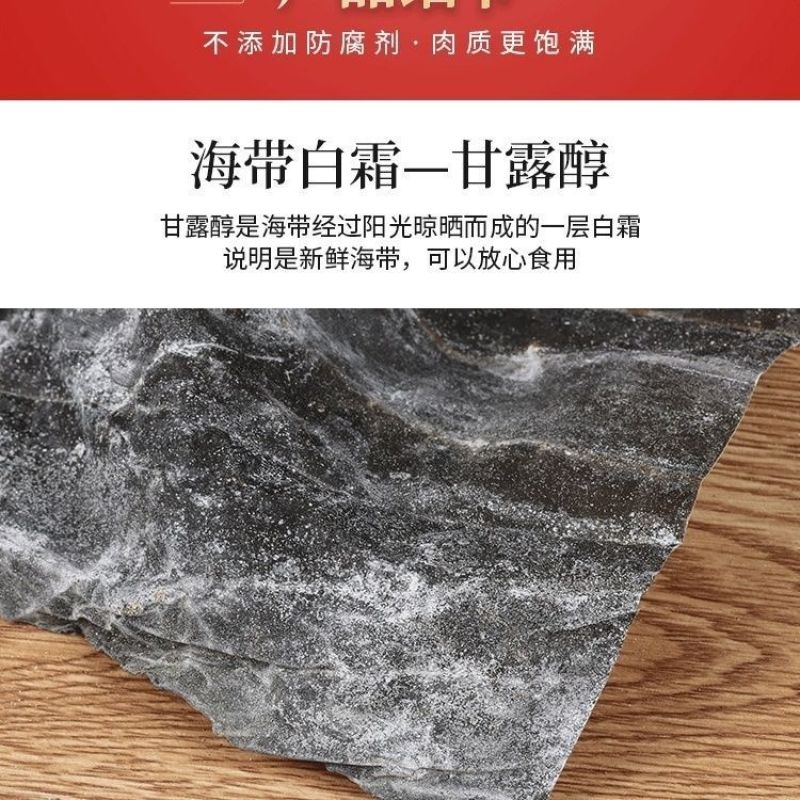 【新货海带】无盐海带干货福建霞浦干海带清仓商用批发日晒青