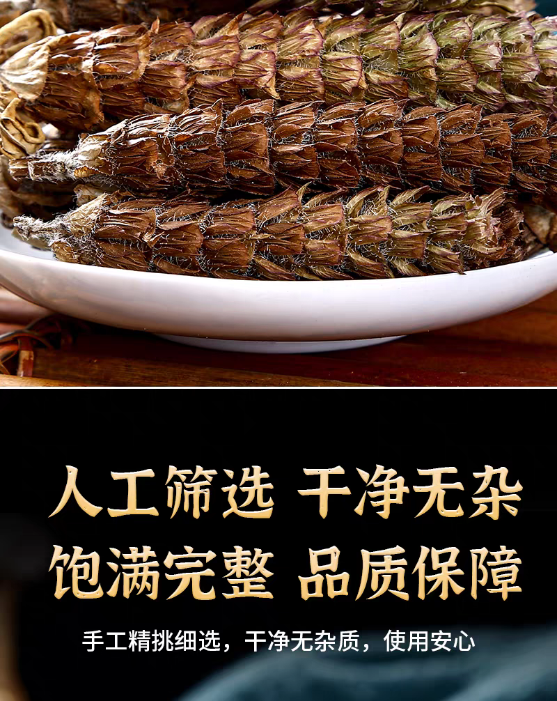 包邮）夏枯球中药材500g克新货夏枯球夏姑草野生