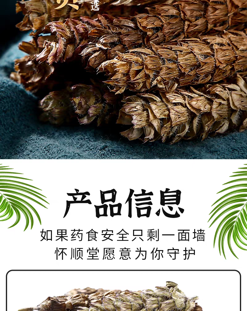 包邮）夏枯球中药材500g克新货夏枯球夏姑草野生