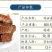（包邮）中药材野生鸡血藤血风藤无硫精选货500克