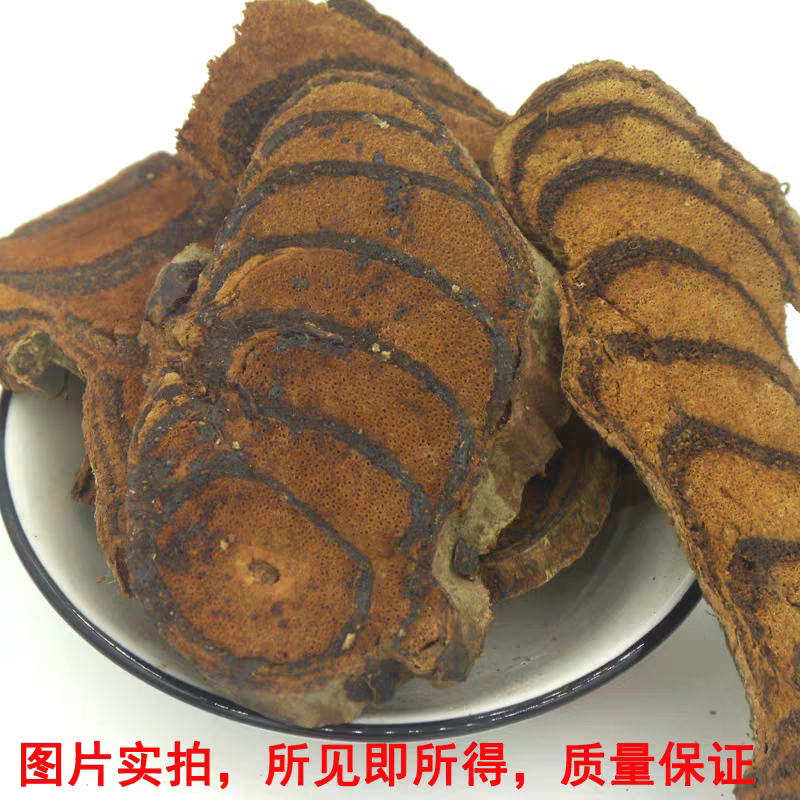 （包邮）中药材野生鸡血藤血风藤无硫精选货500克
