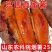 烟薯山东正宗25蜜薯糖心番薯地瓜农家山芋新鲜沙地现挖流油