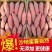 现挖红薯黄心蜜薯1/5/9斤板栗薯农家自种番薯山芋批发