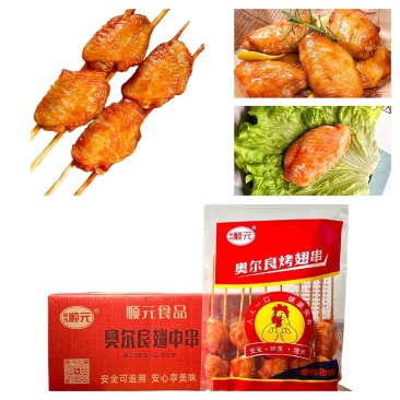 奥尔良翅中