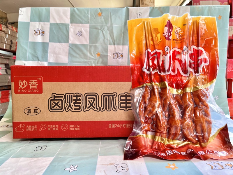 卤烤凤爪串源头工厂鸡爪串烧烤火锅系列全渠道销售工厂直发