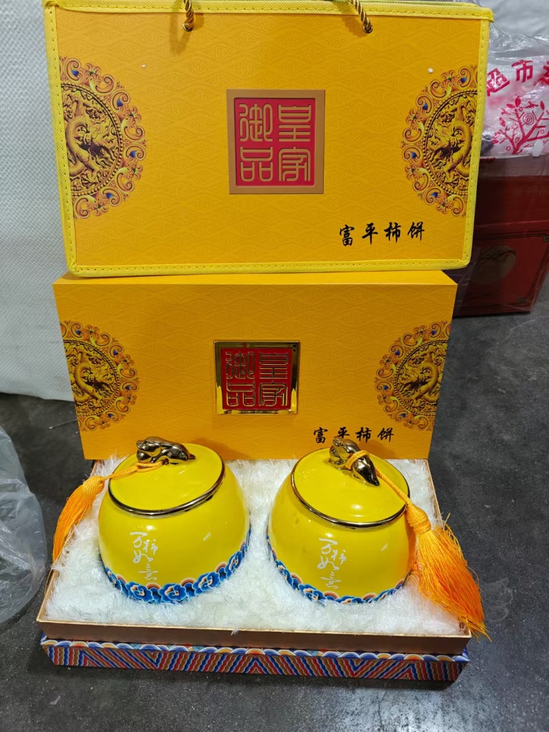 正宗富平流心吊柿饼