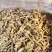 方竹笋小笋干