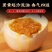 麻酱鸡蛋，鸡蛋，对接商超，各大电商，可发往全国市场