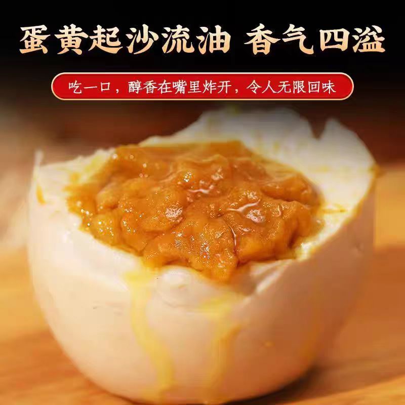 麻酱鸡蛋，鸡蛋，对接商超，各大电商，可发往全国市场