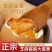 麻酱鸡蛋，鸡蛋，对接商超，各大电商，可发往全国市场