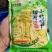 小竹笋斜切片笋丝清水笋片