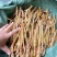 小黄笋，野生笋干，烟熏笋，黄笋干，