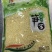 春笋笋丁上市品质保证厂家直发价格优惠欢迎来电