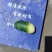 萝卜，青萝卜，货源充足，保质保量