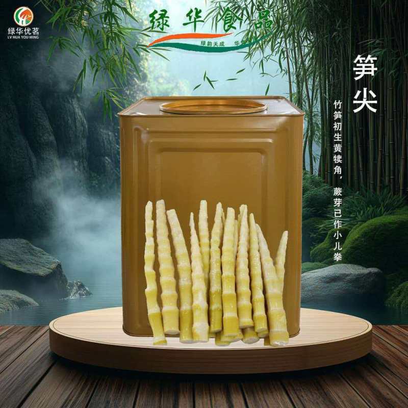 竹笋罐头清水笋厂家直发价格优惠品质上乘