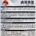 虎耳大叶茼蒿种子耐寒抗病鲜嫩口感长势快茼蒿种籽农家菜园
