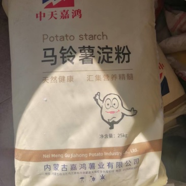 马铃薯淀粉