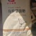 马铃薯淀粉