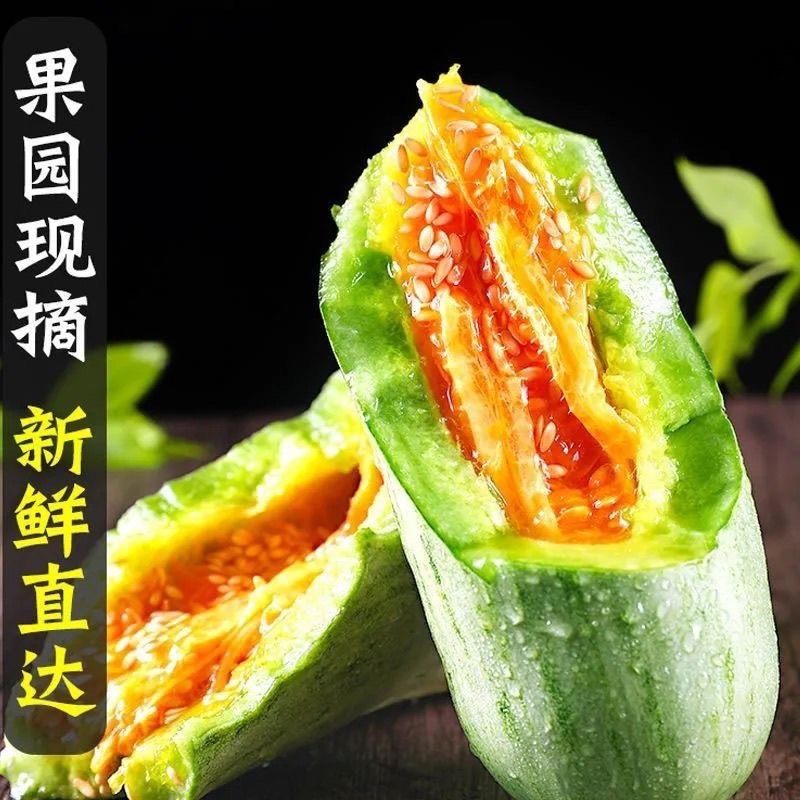 羊角蜜甜瓜大棚货产地直销支持电商一件代发