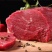 【牛腿肉-包邮】批发一件10斤50斤牛肉牛腿肉