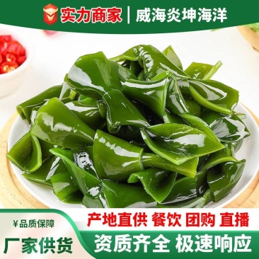 5斤/箱火锅串串用海带扣海带结大小标准干净无沙