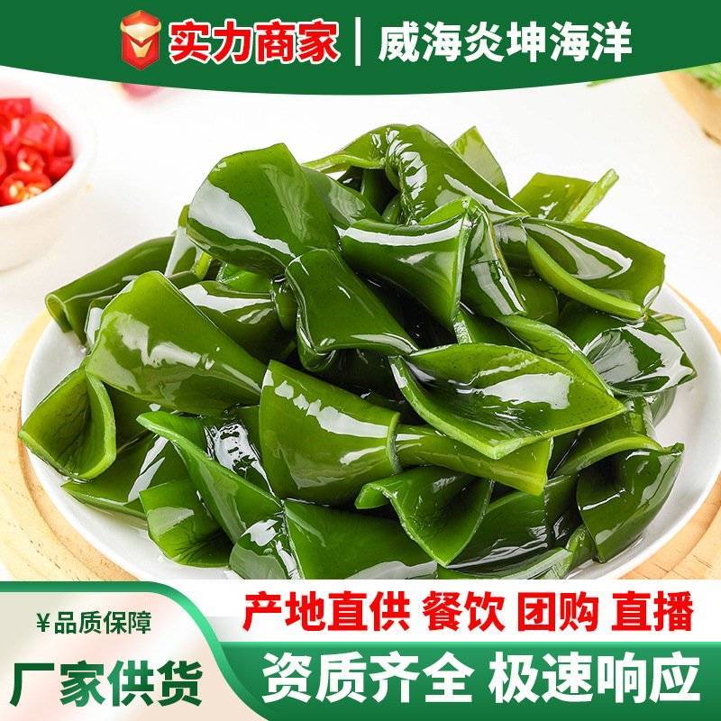 5斤/箱火锅串串用海带扣海带结大小标准干净无沙