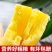 广西特产黄心木薯糖水华南9号即食木薯羹木薯糖水