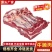 【牛腩-包邮】批发一件10斤50斤牛肉牛腩肉