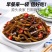 海带丝开袋即食香辣下饭菜凉拌大小包装零食整箱600克装