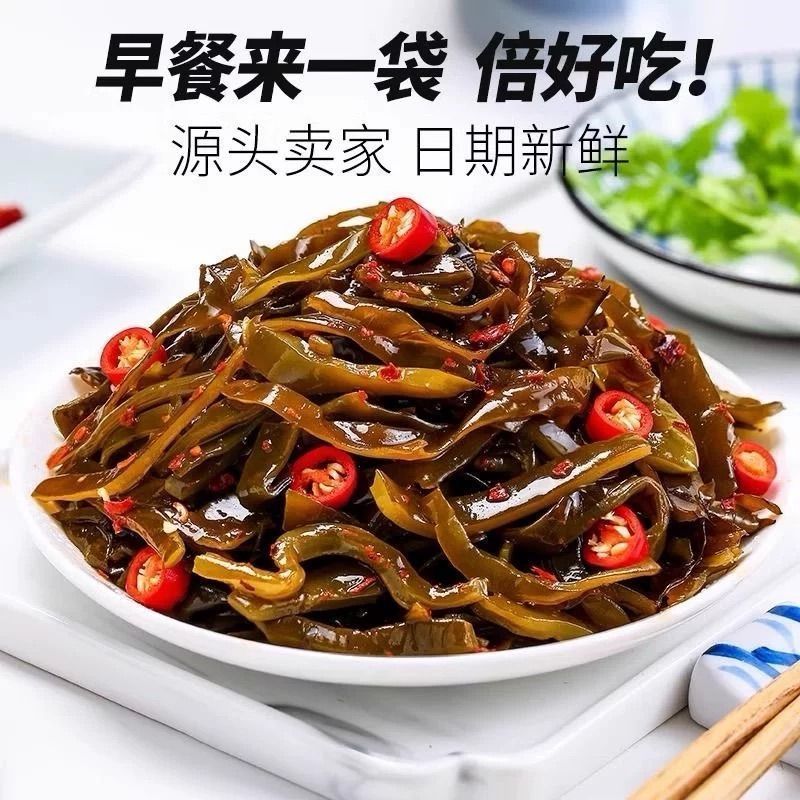 海带丝开袋即食香辣下饭菜凉拌大小包装零食整箱600克装