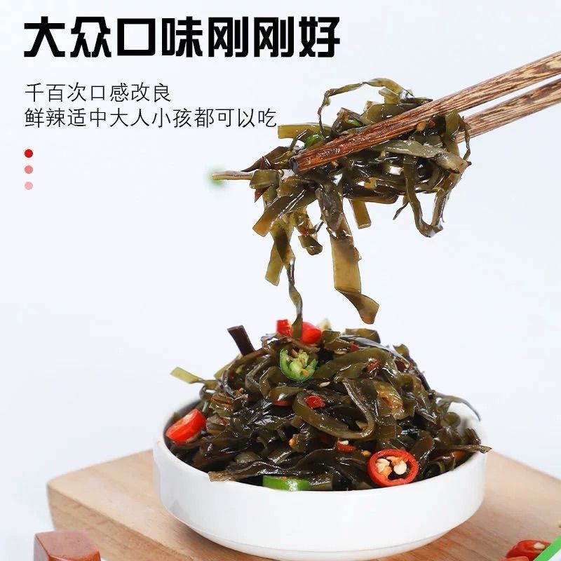 海带丝开袋即食香辣下饭菜凉拌大小包装零食整箱600克装