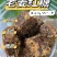 老姜母+浓醇红糖，煮一杯暖到胃里，驱寒又舒暖