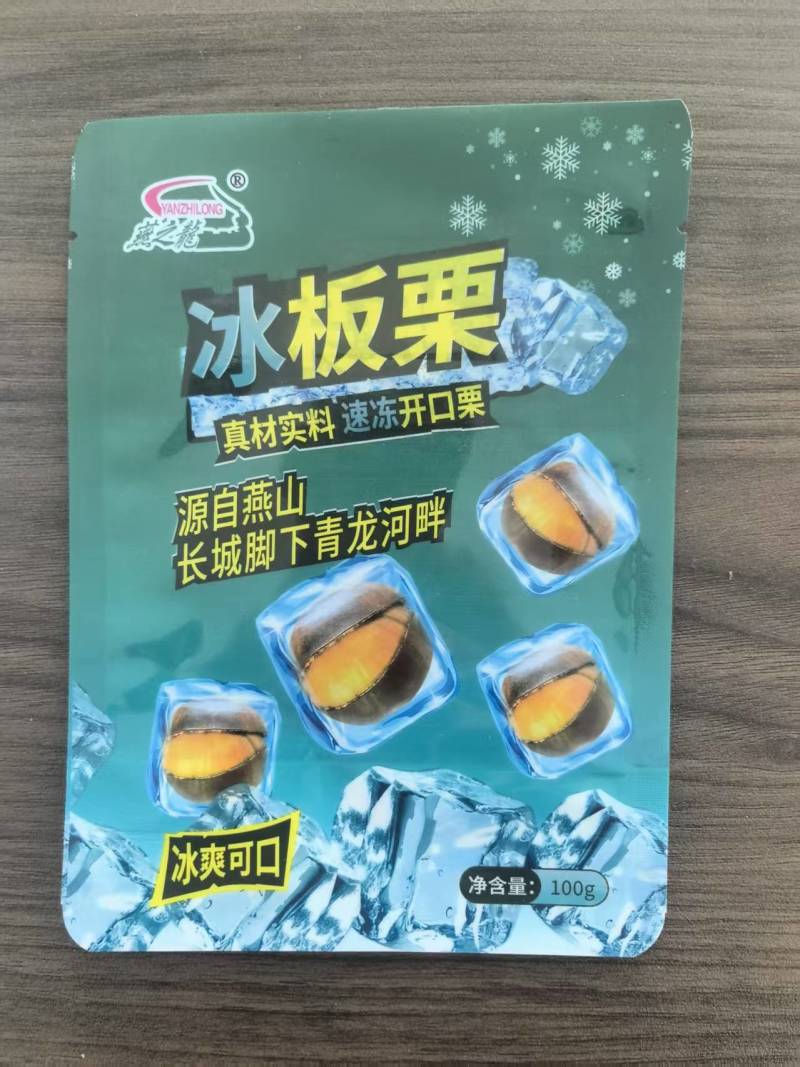 精品青龙冰板栗冰栗子厂家直发品质保证规格齐全量大从优