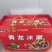 精品青龙冰板栗冰栗子厂家直发品质保证规格齐全量大从优