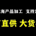 小米海参粥，佛跳墙，燕窝粥，燕窝花胶牛奶，礼盒装加热即食