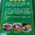 药食同源的土特产品天麻