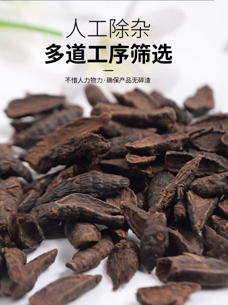 包邮）野生炒香附子500g香附中药材醋香附野生大别山制