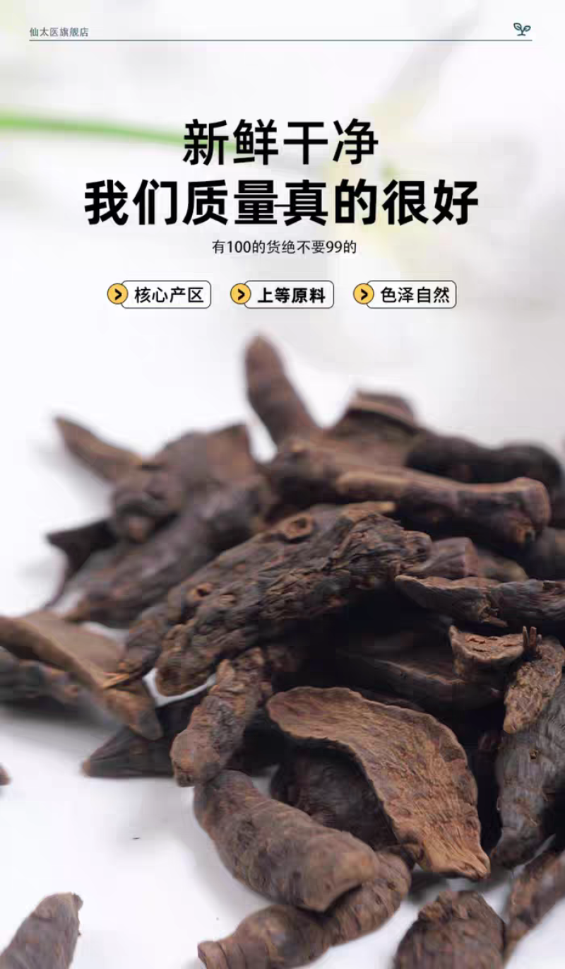 包邮）野生炒香附子500g香附中药材醋香附野生大别山制