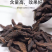 包邮）野生炒香附子500g香附中药材醋香附野生大别山制