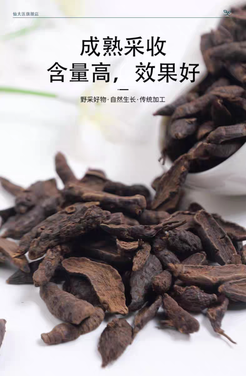 包邮）野生炒香附子500g香附中药材醋香附野生大别山制