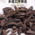 包邮）野生炒香附子500g香附中药材醋香附野生大别山制